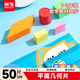 晨光（M&G）文具平面幾何片混色50片 小學(xué)生幾何認知模型 圖形認識數學(xué)教具文具
