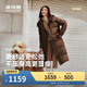 波司登2025年冬時(shí)尚休閑柔軟舒適長(cháng)款寬松厚羽脫卸帽羽絨服外套