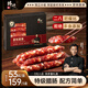 鋒味派廣式特級臘腸香腸320g二八臘腸甜腸煲仔飯臘腸廣州特產(chǎn)臘味臘肉
