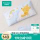 全棉時(shí)代枕頭嬰幼兒紗布方枕組合100%全棉枕芯枕套輕柔貼膚安睡呵護 【適用1-3歲 枕芯不可洗】 夢(mèng)境飛行&夢(mèng)境遐想藍 25cm×50cm