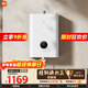 米家小米【雙驅水伺服恒溫S10】16升智能即熱燃氣家用熱水器 一級靜音天然氣增容節能省氣以舊換新MJ05