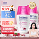 茵緹瑪（Intima）女性私密處洗液私處護理液外陰洗護沐浴清潔弱酸親膚0添加 【日常護理】蔓越莓精華200ml*2