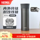 膳魔師（THERMOS）鈦杯純鈦保溫杯辦公咖啡杯戶(hù)外露營(yíng)茶杯定制團購水杯生日禮物TCTC 太空灰【升級鈦茶隔】 530ml