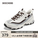 斯凱奇（Skechers）男士老爹鞋2026年春季厚底熊貓鞋時(shí)尚百搭休閑鞋運動(dòng)鞋232422