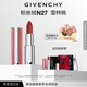 紀梵希（Givenchy）粉絲絨N27雪柿桃豆沙口紅唇膏啞光順滑化妝品 生日禮物送女生閨蜜
