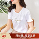 歐莎（OSA）白色字母短袖t恤女夏裝2025年新款設計感小眾衣服短款體恤上衣 白色 XS