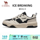 駱駝（CAMEL）破冰2.0運動(dòng)男鞋休閑耐磨低幫板鞋子 X14C09L7639S 淺米白/黑 42