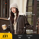 三福（SANFU）厚外套2025冬季加絨內里毛絨翻領(lǐng)皮夾克上衣女裝511706 咖啡色 M
