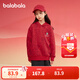 巴拉巴拉童裝兒童衛衣春裝女童男童大童加絨加厚保暖連帽上衣潮流寬松 紅色調00466 140