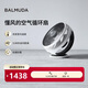 巴慕達（BALMUDA）空氣循環(huán)扇直流變頻遙控電風(fēng)扇臺式家用小型風(fēng)扇節能靜音臥室桌面排風(fēng)換氣趴地扇 EGF-3390-WK