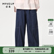 幻走（MOVEUP）2024春季新款.FUN系列純棉松緊章仔設計師休閑直筒褲女 寶藍 S