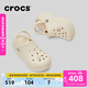 卡駱馳（CROCS）貝拉洞洞鞋沙灘鞋包頭女鞋厚底拖鞋|210062 冬日白 -11S 37 (230mm) 38