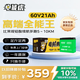 電能虎60V21Ah電動(dòng)車(chē)電瓶車(chē)鉛酸電池免費上門(mén)安裝