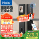 海爾（Haier）智能門(mén)鎖指紋鎖密碼鎖可視貓眼智能鎖帶監控攝像頭16V大屏執手鎖