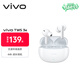 vivo TWS 3e 皓白 沉浸環(huán)繞音質(zhì) 44h超長(cháng)續航 適配小米蘋(píng)果華為 藍牙耳機 S50搭配耳機