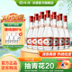汾酒 玻汾 清香型白酒 口糧酒泡酒整箱裝 42度 475mL 12瓶 紅蓋玻汾原箱裝