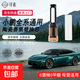 小鵬香氛替換芯G9/X9/P7i/p5/G7車(chē)載香薰棒陶瓷原廠(chǎng)材質(zhì)原車(chē)香型 3支裝【白色清幽+香杉影木+琥珀光橘】