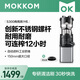 mokkom磨客商用榨汁機原汁機 超大口徑全自動(dòng)連續榨 擺攤開(kāi)店果蔬免切鮮榨渣汁分離易清洗不銹鋼機身S300