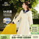 英氏（YEEHOO）女童連衣裙兒童公主裙中大童裝洋裝學(xué)院風(fēng)休閑時(shí)尚春裝  米白 160