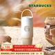 星巴克（Starbucks）杯子 經(jīng)典系列保溫吸管杯 高顏值大容量隨行水杯男女士送禮禮物 漸變款不銹鋼雙飲口提手杯820ml