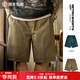 馬登工裝短褲男夏季新款潮牌美式復古寬松直筒休閑褲男士五分褲外穿 卡其色 【今日下單 順豐包郵】 M