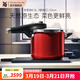 WMF 奈彩米天然礦物高壓鍋Premium快易鍋壓力鍋燃氣電磁爐通用 快易鍋6.5L（櫻桃紅） 22cm