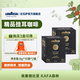 拉瓦薩（LAVAZZA）【精品掛耳】花之廣場(chǎng)/埃塞SOE卡發(fā)森林咖啡粉現磨精品手沖美式 埃塞SOE卡發(fā)森林10包*2盒-中烘-花香，蜂蜜，甜棗