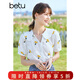 百圖（betu）betu百圖女裝襯衫優(yōu)雅繡花面料襯衣女V領(lǐng)荷葉翻領(lǐng)短袖襯衫女2205T75 白色 M