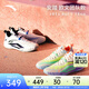 安踏（ANTA）【凱里·歐文系列】KAI 1 TEAM丨歐文團隊款籃球鞋水泥克星運動(dòng)鞋 彩帶-2 41 (男8碼)