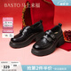 百思圖26春商場(chǎng)新款牛皮英倫風(fēng)牛津鞋皮鞋樂(lè )福鞋女單鞋CS303AM6 黑色 37