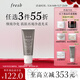 Fresh馥蕾詩(shī)【采銷(xiāo)直播間】意大利白泥凈顏面膜30ml 生日禮物送女友
