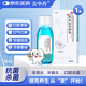 [云中丹] 甲硝唑含漱液0.5%*120ml/盒漱口水牙齦炎牙周炎等口腔炎癥輔助治療