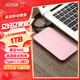 小盤(pán)(XDISK)1TB Type-C3.1移動(dòng)硬盤(pán)Q系列2.5英寸 櫻花粉 高速全金屬8.9mm超簿便攜精英款 穩定耐用