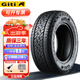 佳通輪胎汽車(chē)輪胎 Giti 255/60R19 109H AT71 昂科雷路虎