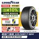 固特異（Goodyear）汽車(chē)輪胎225/50R17 98W EF1 SPORT鷹馳F1酷跑 適配雅閣奧迪思鉑睿