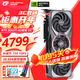 七彩虹iGame RTX 5060Ti Ultra W OC 16G  戰斧AD5060Ti16G電競游戲DLSS4渲染臺式機光追臺式游戲顯卡 RTX 5060Ti 16G AD OC