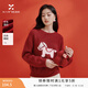 香影新年紅色圓領(lǐng)毛衣女2026春季新款本命年馬年提花釘珠針織上衣 紅色 XL 170/92A/125-140斤