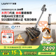 UWANT友望吸塵器掃地僧【央視推薦 AWE同款】大吸力自集塵雙倍集塵0殘留全鏈防纏繞抑菌家用無(wú)線(xiàn)現貨