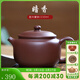 覓陶宜興紫砂壺茶壺暗香壺陳立群老師半手工230cc 紫泥暗香