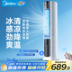 美的（Midea）【新款熱銷(xiāo)】立式冷風(fēng)扇家用冷風(fēng)機水冷無(wú)葉塔扇加濕制冷極速降溫電風(fēng)扇靜音制冷器空調扇小空調 【語(yǔ)音控制+7L大水箱】強勁冰爽 AAI12VR