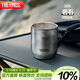 膳魔師（THERMOS）保溫杯純鈦杯280ml男女士伴手禮生日禮物露營(yíng)水杯子TCTI-SBK