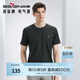 柒牌抗菌短袖T恤男夏季時(shí)尚潮流青年圓領(lǐng)上衣【萊賽爾天絲】2030 墨綠 XL