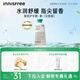悅詩(shī)風(fēng)吟（innisfree）香氛護手霜春30ml滋潤留香學(xué)生手部護理保濕留香送女友禮物