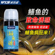 威拓森（weituosen） 黃鱔誘餌鱔魚(yú)王誘食劑小藥抓黃鱔王藥水捕鱔專(zhuān)用誘鱔魚(yú)藥餌料 鱔魚(yú)誘100ML【3瓶裝】實(shí)惠