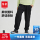 安德瑪（Under Armour）童裝男童長(cháng)褲秋冬兒童運動(dòng)褲大童親膚寬松休閑褲束口褲243125166 黑色 【四季款】 170