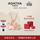 AGATHA/璦嘉莎 繽紛奇緣輕奢銀項鏈女士 生日禮物送女友閨蜜高級感吊墜 在逃公主/母貝粉