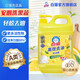 白貓高效去油洗潔精2kgA類(lèi)食品可用廚房飯店去油去味洗碗液餐具 【更多活性物】2kg*1瓶