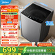 美的（Midea）波輪洗衣機全自動(dòng)家用9公斤大容量100%健康除螨一級能效宿舍租房神器以舊換新 MB90V33B 波輪