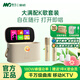 魅鳥(niǎo)智能手提KTV愛(ài)暢魅鳥(niǎo)尊享版智能K歌音箱 家庭KTV音響套裝戶(hù)外唱歌直播錄歌 觸屏點(diǎn)歌機藍牙音箱 【大滿(mǎn)配】豪華旗艦版+無(wú)線(xiàn)投屏器+原裝收納包