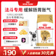 皇家狗糧 斗牛犬成犬狗糧 犬糧 寵物中型犬 FBA26 全價(jià)犬糧 ≥12月3KG